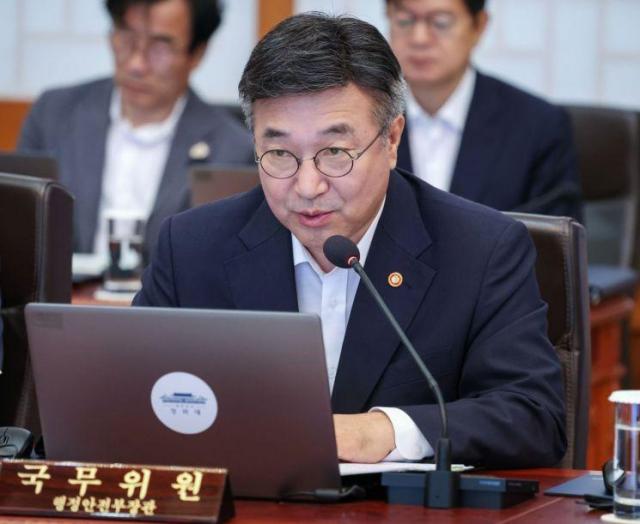 행안부 공중경 합수본 검토…검찰개혁 이후 수사 공백 대응 나서