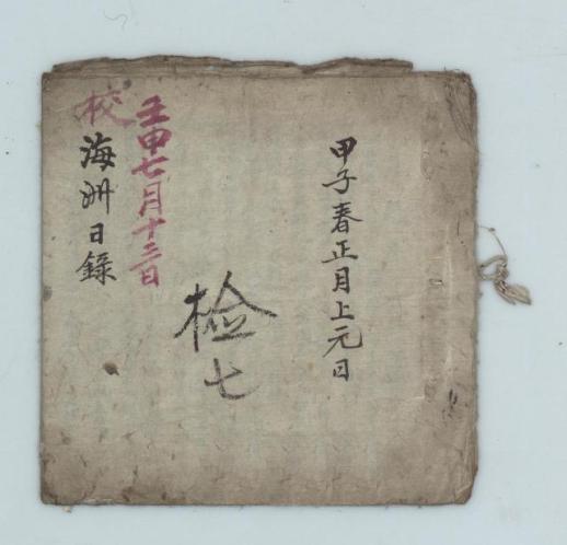 Người xưa nghỉ hè như thế nào? Sĩ tử tìm đến sách vở, nông dân mở hội rửa cuốc sau mùa vụ