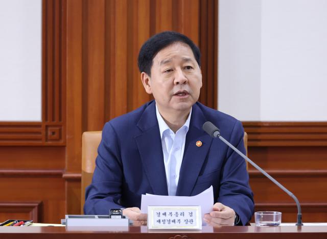 구윤철 부총리 겸 재정경제부 장관이 6일 오전 서울 종로구 정부서울청사에서 열린 비상경제본부 회의 겸 경제ㆍ구조혁신 관계장관회의에서 발언하고 있다사진연합뉴스