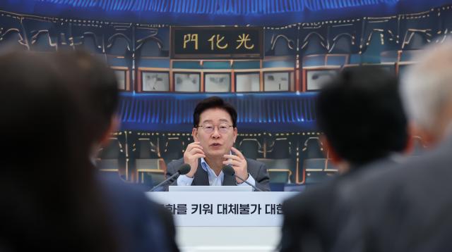 이재명 대통령이 5일 청와대 영빈관에서 열린 교육부·국가교육위·문체부·국가유산청 등에 대한 부처 업무보고를 받고 있다 사진연합뉴스