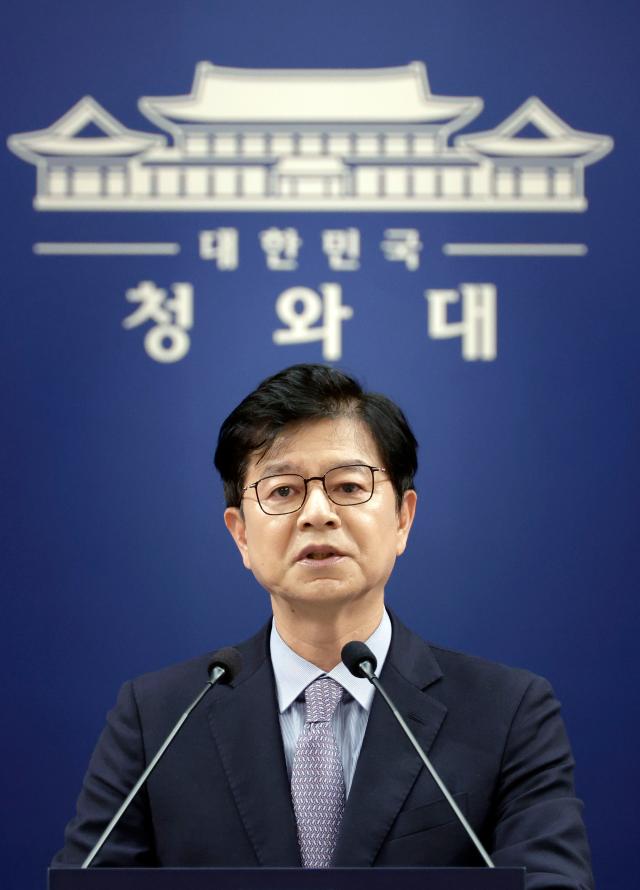 성기홍 홍보소통수석이 지난 7월 10일 청와대 기자회견장에서 신임 국무조정실장 임명 관련 브리핑을 하고 있다 사진연합뉴스