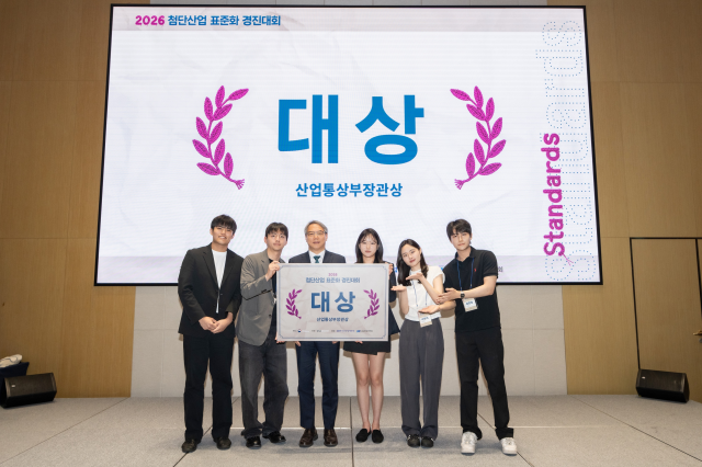 Kookmin students win prize for vehicle solar standard