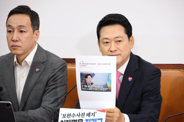 장동혁 국민의힘 대표가 6일 국회에서 열린 최고위원회의에서 이재명 대통령이 회의 중 형사소송법을 언급한 내용을 담은 기사를 들고 발언하고 있다 사진연합뉴스