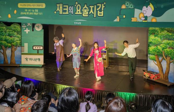 사진하나은행