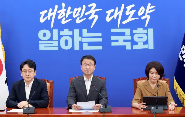與 국민의힘, 레버리지 ETF 국조 주장하려면 증거 갖고 오라