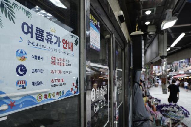 Heat-related illness cases surpass 500 in Gyeonggi Province
