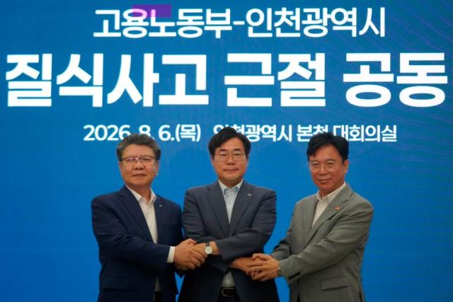 사진박찬대 시장 SNS