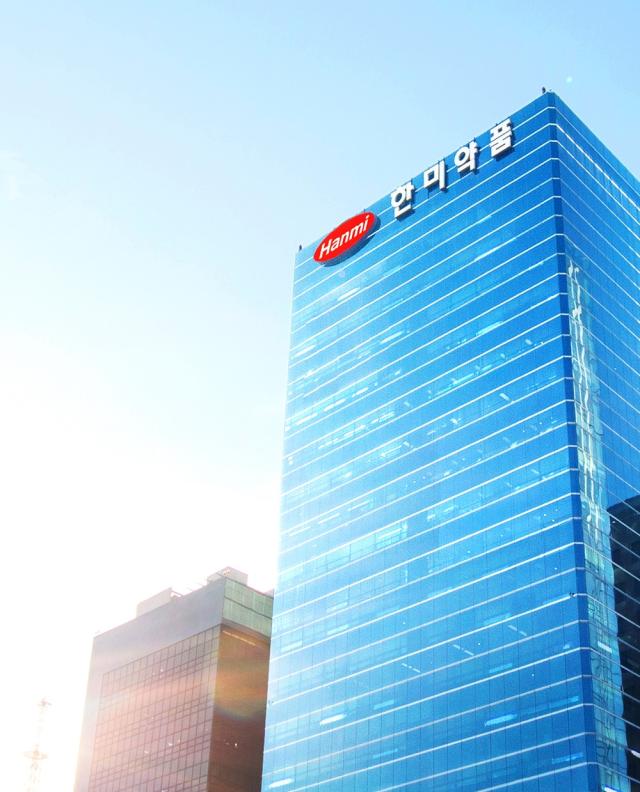 한미약품 전경사진한미사이언스