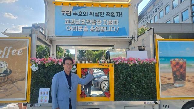 사진안민석 교육감 SNS