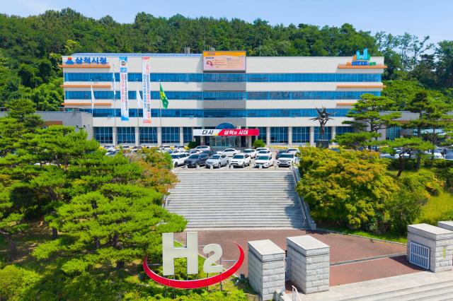 삼척시청사 전경 사진삼척시