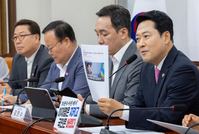 장동혁 국민의힘 대표가 6일 국회에서 열린 최고위원회의에서 발언하고 있다 사진연합뉴스