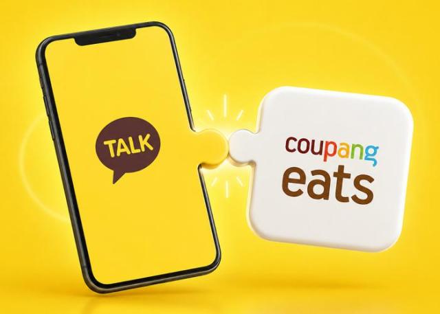 Kakao picks Coupang Eats as first AI agent partner