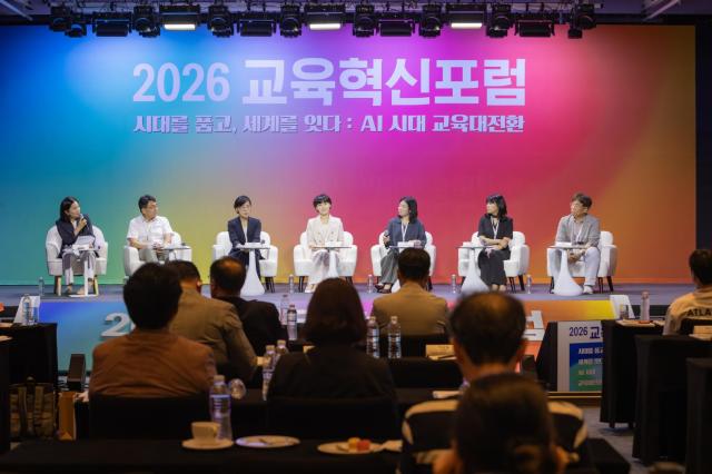 2026 교육혁신포럼’ 현장 대담에 패널로 참석한 경남정보대 방미선 센터장과 환경조경디자인과 신수안 교수왼쪽 세번째부터가 ‘지역 특화 지·산·학 연계 직업·평생교육의 발전 방향’을 주제로 토론하고 있다사진경남정보대