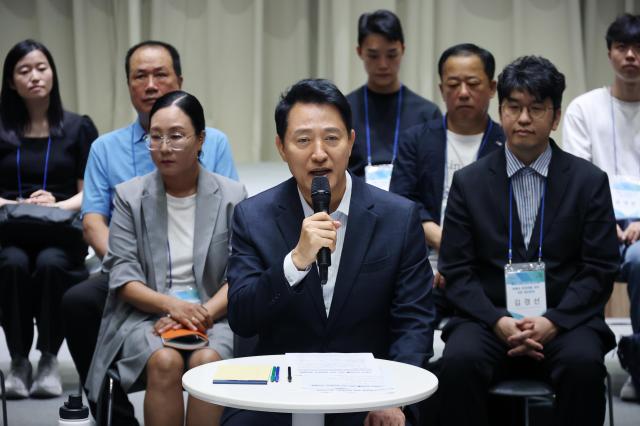 오세훈 용산어린이공원 주택 공급 절대 안 돼…서울 녹지 지켜야