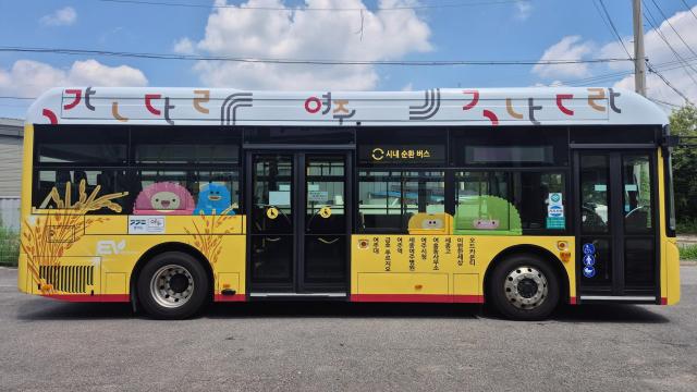 사진여주시