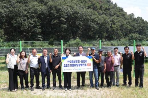 보령시 오포리 200㎾ 마을발전소 가동…햇빛연금 첫발