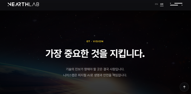사진니어스랩