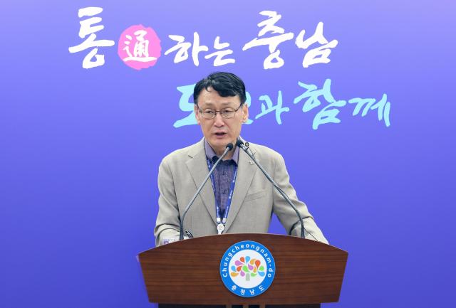홍종완 행정부지사 기자회견장면사진충남도