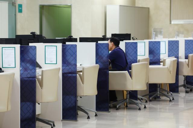 서울 시내 한 은행 기업대출 창구 사진연합뉴스