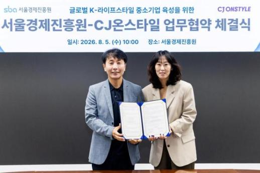 CJ온스타일, 중소기업 글로벌 육성 확대…서울콘도 연계