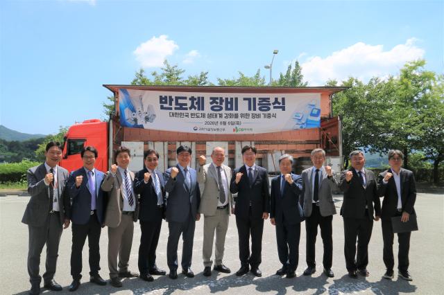 모아팹 반도체 장비 이전 협약식 참석자들이 기념촬영을 하고 있다 사진DB하이텍