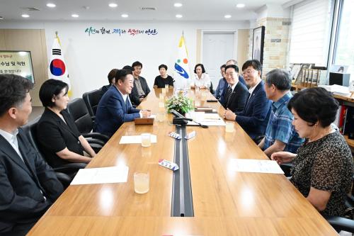 사진안산시