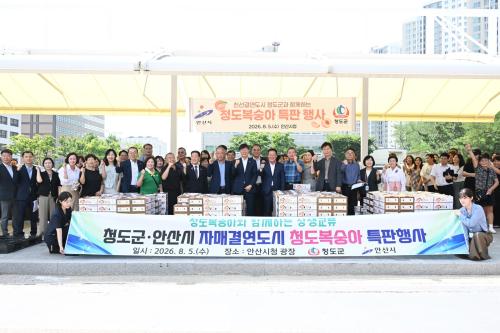 사진안산시