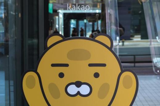 Kakao二季度业绩创历史新高 平台业务全面增长