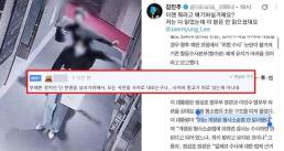 10개월째 수사 장기화…김병기·고소인 모두 신속 결론 내달라 
