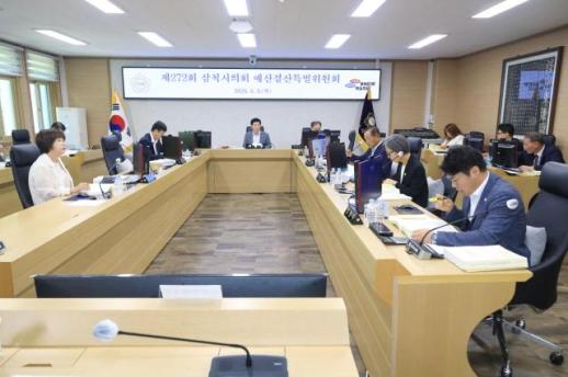 삼척시의회 예결특위, 추경예산안 심사…관광·청년·농업·복지 분야 실효성 집중 점검