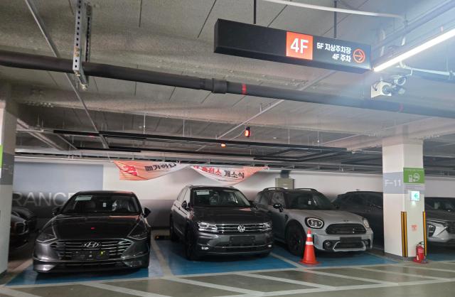 세입자 보증금 빼돌려 전기차 충전소 차렸다…협회 별관 임차 업체의 민낯