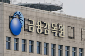 FSS to tighten rules on ELS products to protect investors