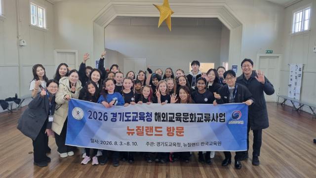 사진경기도교육청