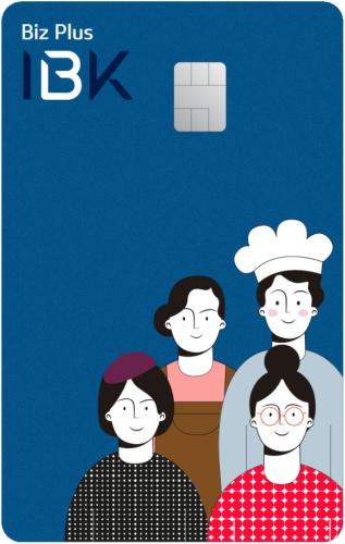 사진IBK기업은행