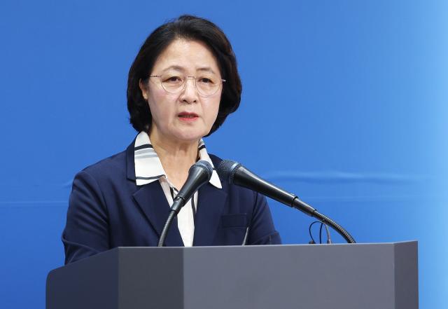 추미애 경기도지사가 지난 5일 경기도청에서 경기도 재정 비상 상황 선언 기자회견을 하고 있다 사진연합뉴스