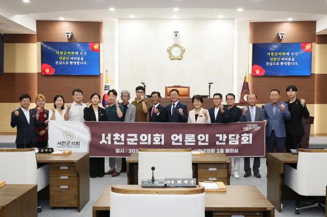 사진서천군의회