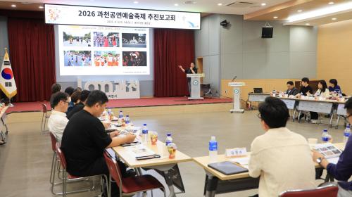 사진과천시