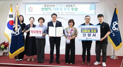 사진안양시