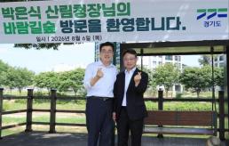 합수본, 노태악 외유성 출장 배우자 수행 직원 동행 정황 포착