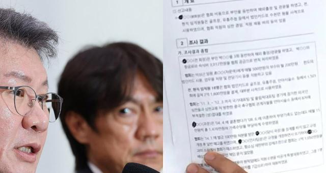 사진연합뉴스 JTBC 보도 화면 캡처