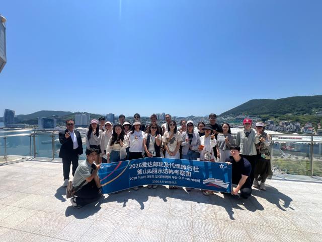아도라 크루즈 팸투어 참가자들이 여수 스카이타워 앞에서 단체 기념촬영을 하고 있다사진한국관광공사