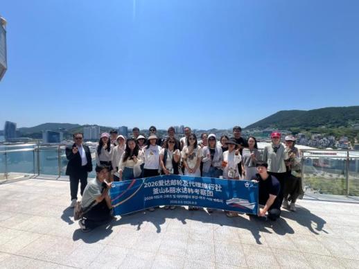 크루즈로 지방관광 살린다…관광공사, 中 최대 선사와 맞손