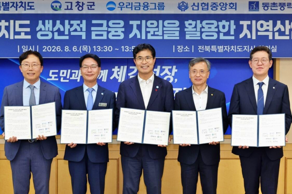 사진우리은행