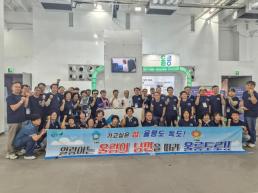 합수본, 노태악 외유성 출장 배우자 수행 직원 동행 정황 포착