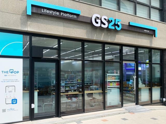 GS25 시흥웨스트점 점포 전경 사진GS25