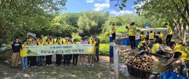 동국제약은 지난 6월 노을공원시민모임과 함께 노을공원에서 ‘집씨통 식재 활동’을 진행했다사진동국제약