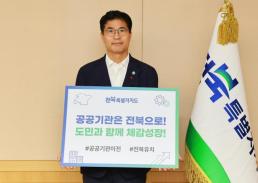 합수본, 노태악 외유성 출장 배우자 수행 직원 동행 정황 포착