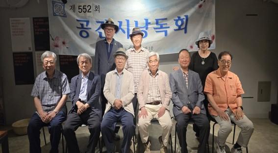 Op:Ed - Evening with Space Poetry Reading Society