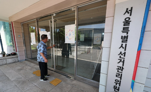 중앙선거관리위원회의 투표 통계 조작 사태를 수사하는 검경 합동수사본부가 통계 조작이 의심되는 서울·경기 지역에 대한 추가 압수수색에 나섰다 7일 압수수색이 진행 중인 서울시선관위 사진연합뉴스