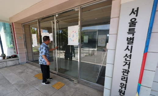 합수본, 선관위 9곳 추가 압색…강남·서초도 투표율 허위 입력 정황